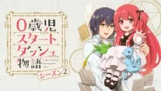 0-saiji Start Dash Monogatari Season 2 English Subbed poster