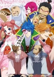 Tono to Issho: Gantai no Yabou English Subbed poster
