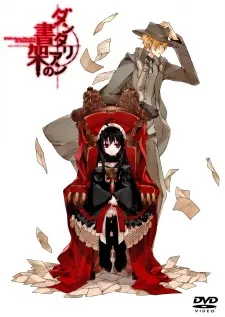 Dantalian no Shoka: Ibarahime English Subbed poster