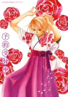 Chihayafuru 2: Waga Mi Yo ni Furu Nagame Seshi Ma ni English Subbed poster