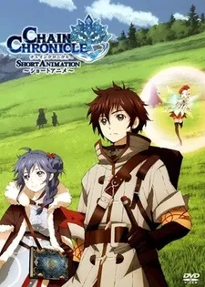 Chain Chronicle: Short Animation English Subbed poster