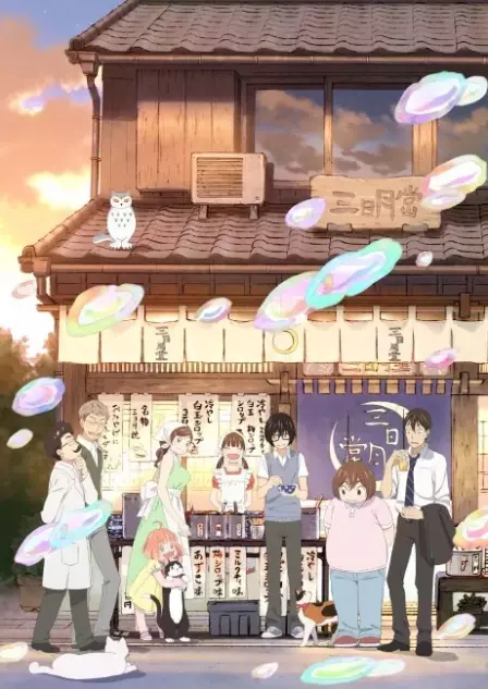 3-gatsu no Lion 2nd Season English Dubbed poster