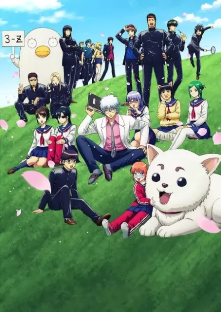 3-nen Z-gumi Ginpachi-sensei English Dubbed poster