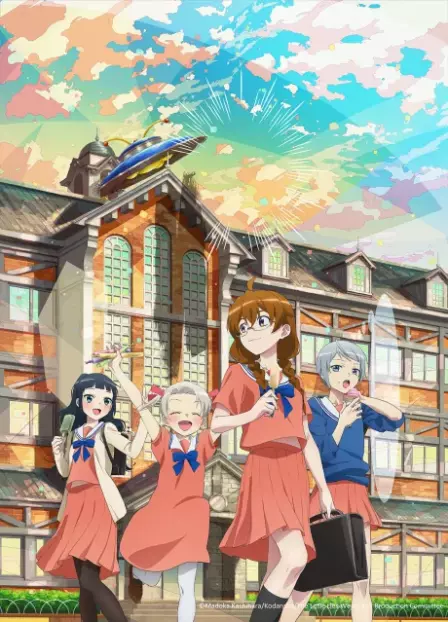 4-nin wa Sorezore Uso wo Tsuku English Subbed poster