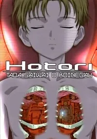 Hotori: Tada Saiwai wo Koinegau English Subbed poster