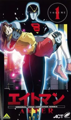 8 Man AFTER English Subbed poster