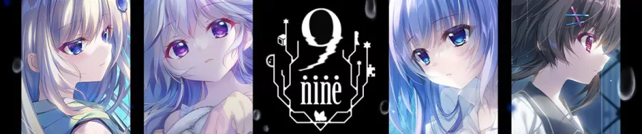 9 nine Shihaisha no Oukan BG