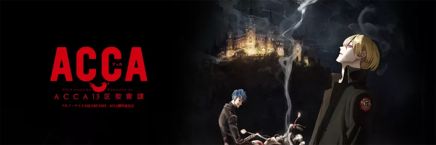 ACCA 13 ku Kansatsu ka BG