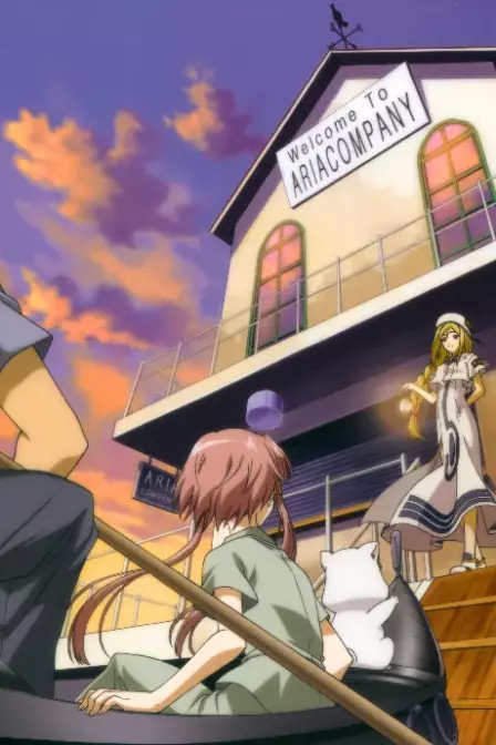 ARIA The OVA ARIETTA