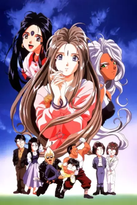 Aa! Megami-sama! English Subbed poster