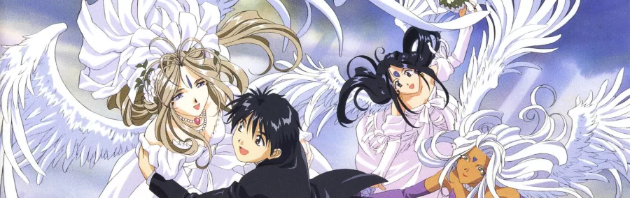 Aa! Megami sama! BG