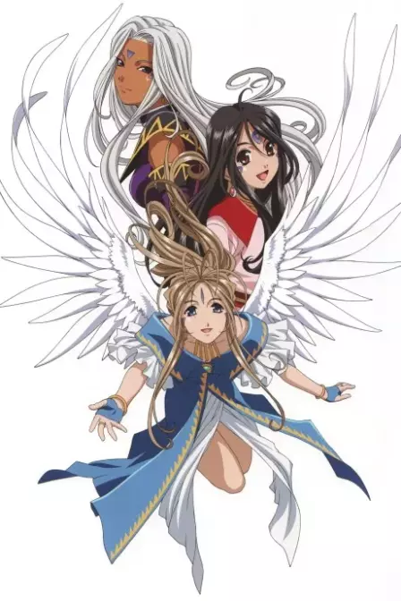 Aa! Megami-sama!: Sorezore no Tsubasa English Subbed poster