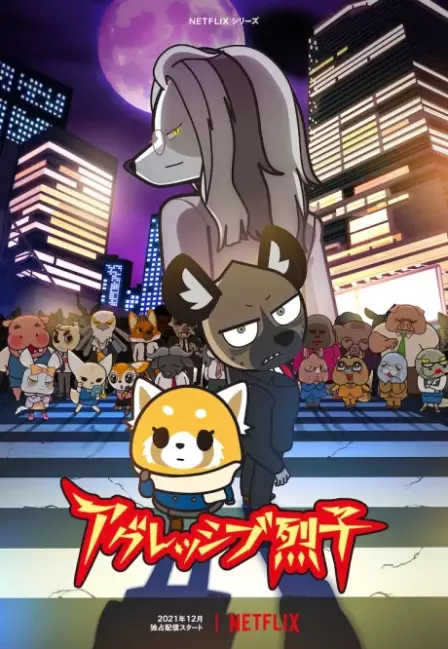 Aggressive Retsuko Season 4 English Dubbed poster
