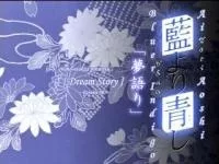Ai Yori Aoshi Yumegatari