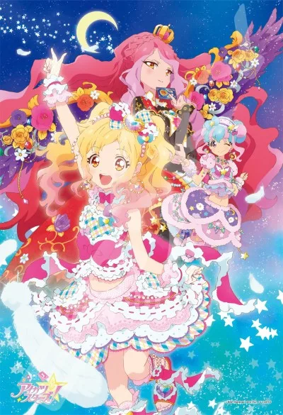 Aikatsu Stars! Hoshi no Tsubasa English Subbed poster