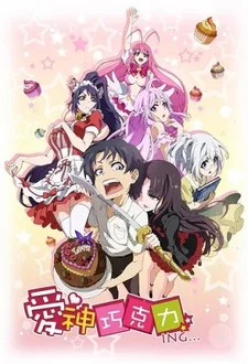 Aishen Qiaokeli-ING... English Subbed poster