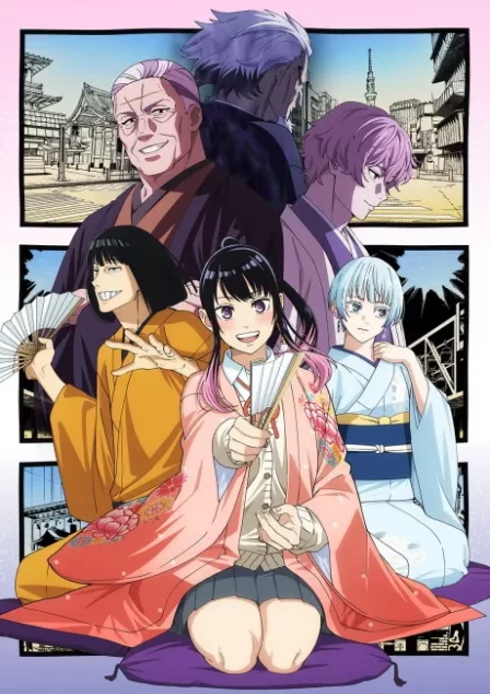 Akane-banashi English Dubbed poster