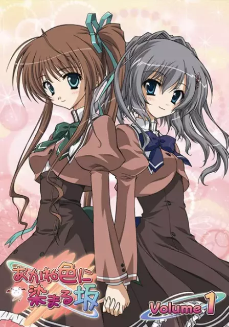 Akane iro ni Somaru Saka