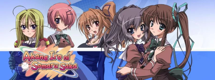 Akane iro ni Somaru Saka BG