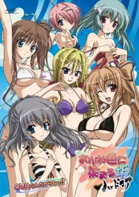 Akane-iro ni Somaru Saka OVA English Subbed poster