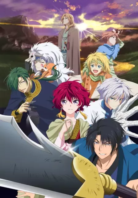 Akatsuki no Yona English Dubbed poster