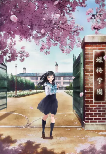 Akebi chan no Sailor Fuku