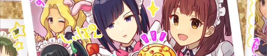Akiba Meido Sensou BG