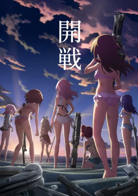 Alice Gear Aegis: Doki! Actress Darake no Mermaid Grand Prix ♥ English Subbed poster