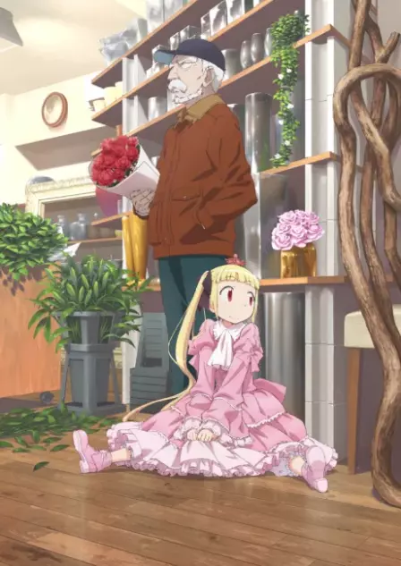 Alice to Zouroku English Dubbed poster