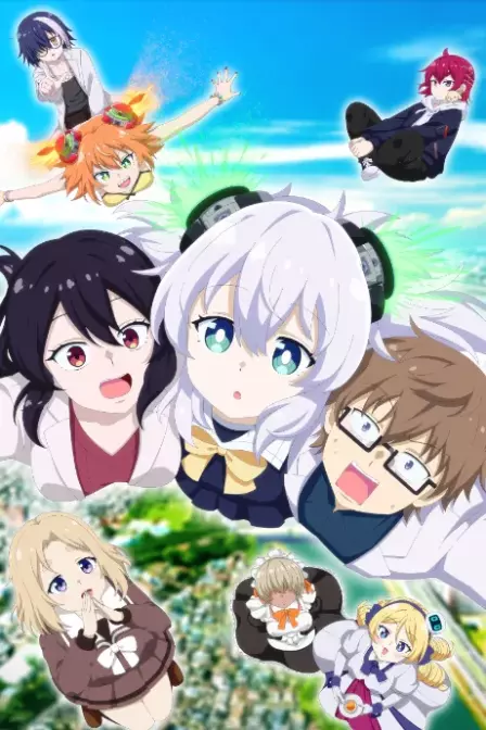 Alma-chan wa Kazoku ni Naritai English Subbed poster