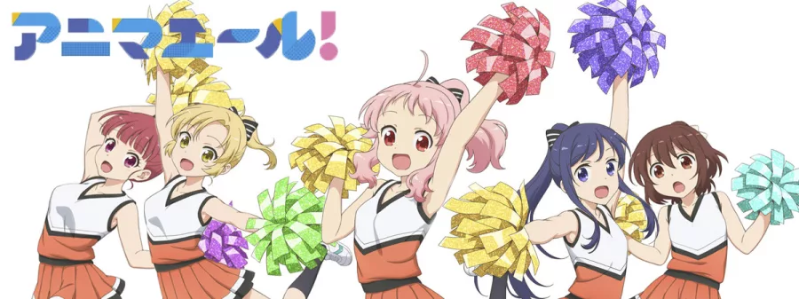 Anima Yell! BG