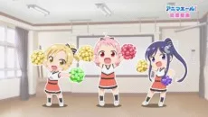 Anima Yell! Ouen Douga English Subbed poster