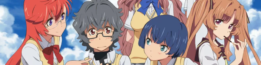 Ano Natsu de Matteru Bokutachi wa Koukou Saigo no Natsu wo Sugoshinagara, Ano Natsu de Matteru. BG