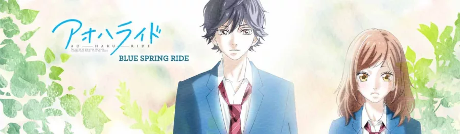 Ao Haru Ride BG