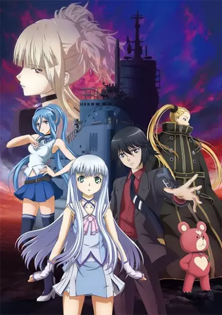 Aoki Hagane no Arpeggio Ars Nova DC