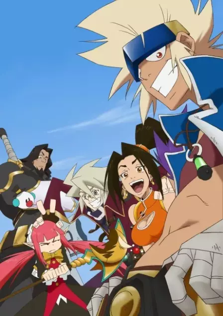 Arad Senki Slap Up Party