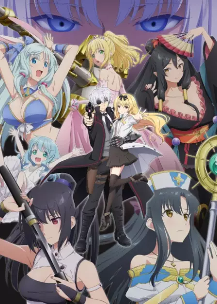 Arifureta Shokugyou de Sekai Saikyou 2nd season English Dubbed poster