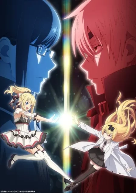 Arifureta Shokugyou de Sekai Saikyou: Maboroshi no Bouken to Kiseki no Kaigou English Dubbed poster