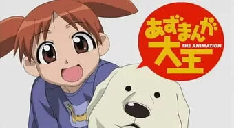 Azumanga Daiou Gekijou Tanpen BG