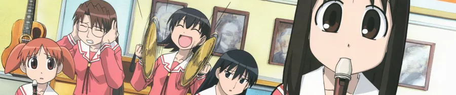 Azumanga Daiou THE ANIMATION BG