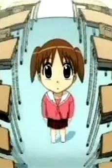 Azumanga WEB Daiou