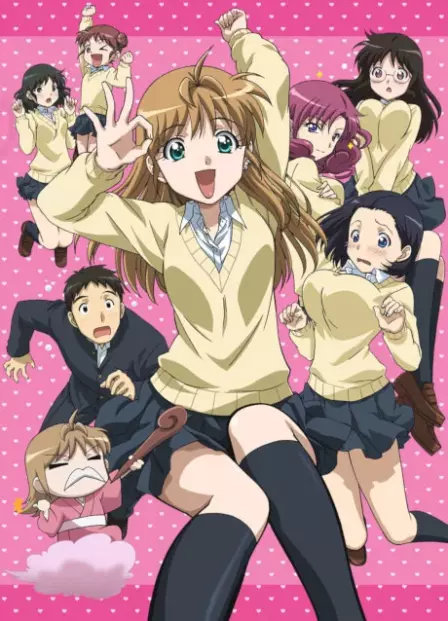 B Gata H Kei English Dubbed poster