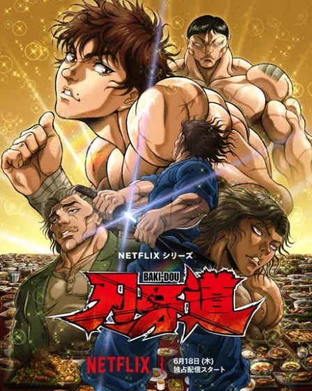 BAKI-DOU Part 2 English Subbed poster