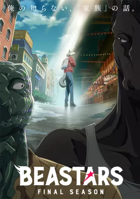 BEASTARS FINAL SEASON Part 1 English Subbed poster