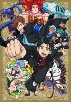 BUCCHIGIRI?! English Dubbed poster