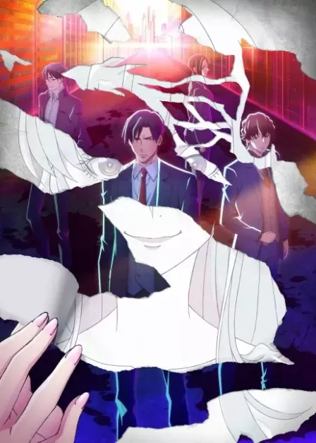 Babylon English Subbed poster