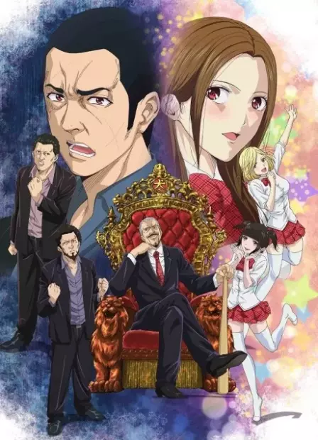 Back Street Girls Gokudolls