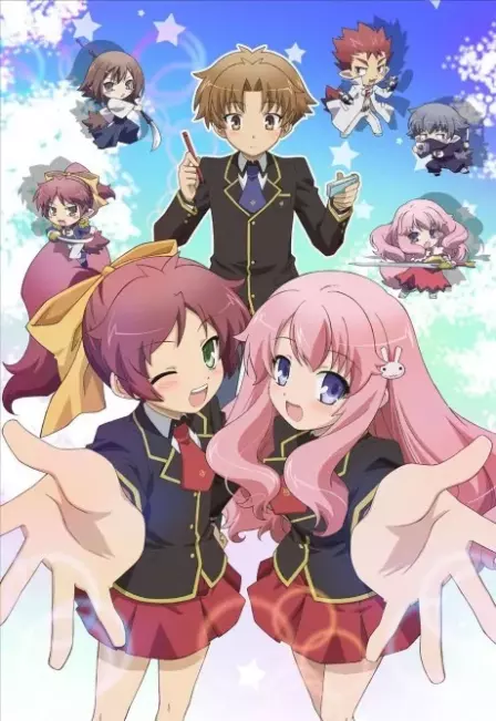 Baka to Test to Shoukanjuu English Dubbed poster