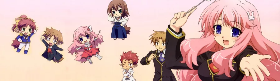 Baka to Test to Shoukanjuu BG