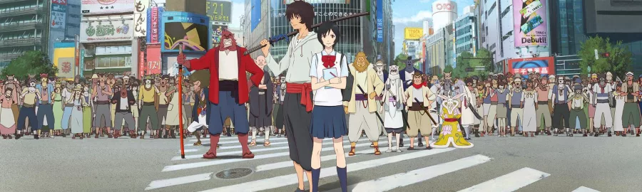 Bakemono no Ko BG